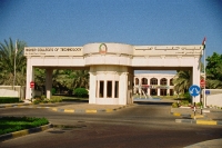 The entrance to Abu Dhabi Men's College
